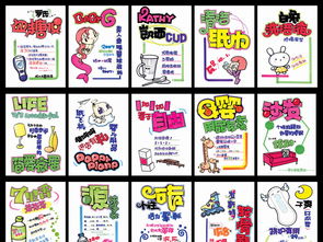 日用百貨POP圖片素材 設計圖下載 POP海報創意海報大全 編號 16851439