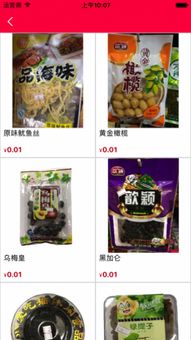 宏達(dá)日用百貨軟件 宏達(dá)日用百貨下載v1.0.0 3454手機(jī)軟件