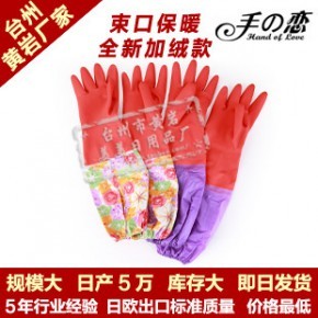 臺州市黃巖美美日用品廠