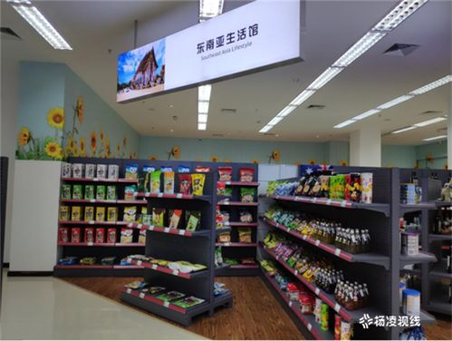 楊凌首家進口跨境商品直營中心開業(yè)啦 約不約