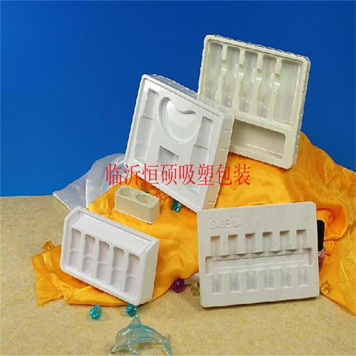 伊春日用品吸塑包裝盒 恒碩吸塑包裝 推薦商家