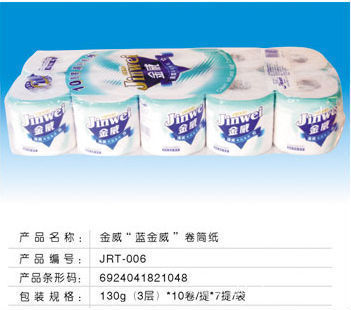 【晶鉆,海旋,寶石等卷筒衛(wèi)生紙,質(zhì)優(yōu)價廉,您的居家,辦公好選擇】價格,廠家,圖片,衛(wèi)生紙,廣州偉瑞日用品商貿(mào)批發(fā)中心-