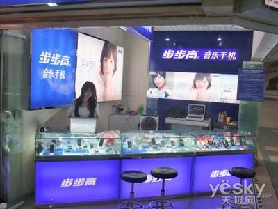 只賣高質(zhì)量產(chǎn)品 步步高代理汕科電子訪談